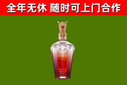 银川市烟酒回收皇家剑南春龙年.jpg