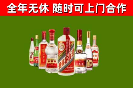银川市烟酒回收八大名酒.jpg