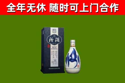 银川市回收汾酒