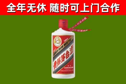 银川市回收飞天茅台酒