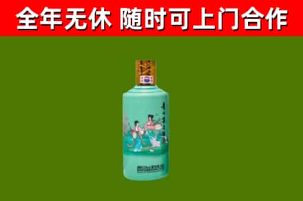 银川市回收节气茅台酒