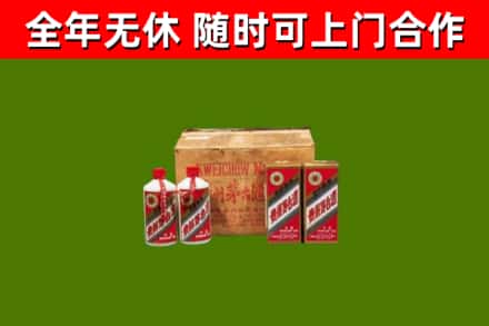 银川市回收老茅台酒