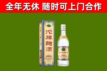 银川市烟酒回收80沱牌曲酒2.jpg