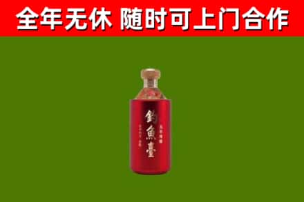 银川市烟酒回收钓鱼台.jpg