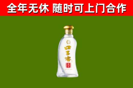 银川市烟酒回收口子窖.jpg