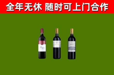 银川市烟酒回收拉菲红酒.jpg