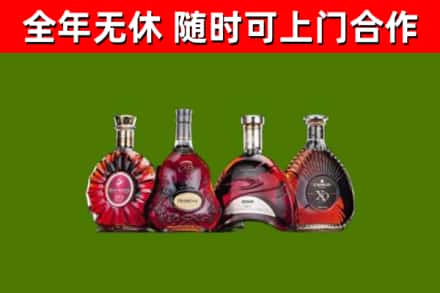 银川市烟酒回收洋酒.jpg